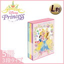 【お取寄】ディズニー プリンセス L判 5冊BOXポケットアルバム ギフト 写真入れ ナカバヤシ ディズニー ボックスアルバム 3段タイプ【ア-PL-1031-...