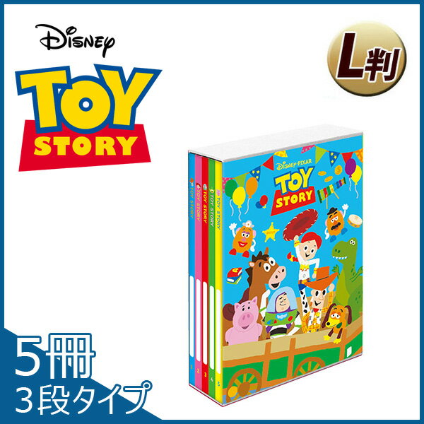 【お取寄】ディズニー トイストーリー L判 5冊BOXポケットアルバム ギフト 写真入れ ナカバヤシ ディズニー ボックスアルバム 3段タイプ【ア-PL-103...