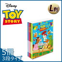 【お取寄】ディズニー トイストーリー L判 5冊BOXポケットアルバム ギフト 写真入れ ナカバヤシ ディズニー ボックスアルバム 3段タイプ【ア-PL-103...