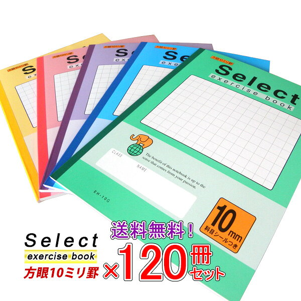 商品詳細 商品サイズ 学用3号(セミB5)179x252mm セット数 120冊セット 科目 方眼・罫線ノート マス/行 方眼罫10ミリ カラー ブルー/クリーム/バイオレット/グリーン/ピンク その他 科目シール付き 関連商品 セレクト学習帳 発送日 1〜3営業日以内に発送予定(土日祝除) ※店舗品切の場合はメールにてご連絡いたします。 配送方法 メール便では発送できません