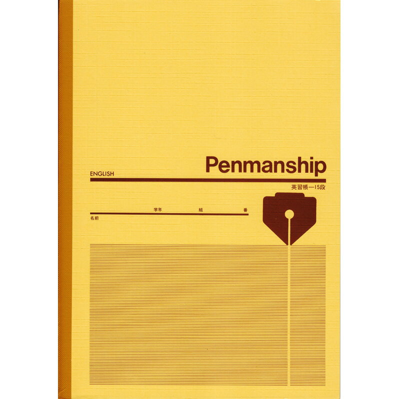Ρ b5 ͳĢ ʸ˼ S-3ۥ쥯ȳؽĢ ѸĢ ѽ15 صʸ ؽٱ ڥ᡼زġ [M 1/5]