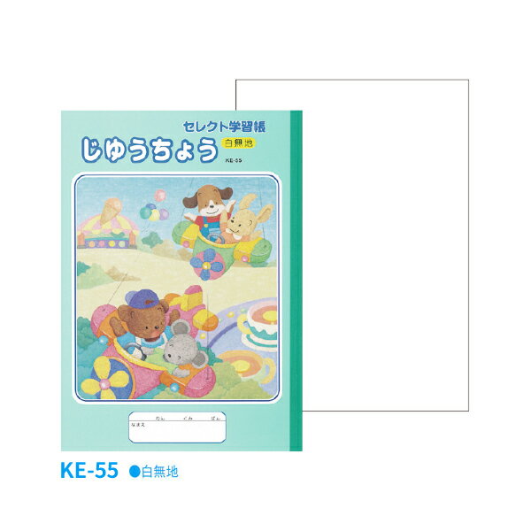 Ρ b5 ͳĢ ʸ˼ KE-55ۥ쥯ȳؽĢ 椦礦 صʸ ؽٱ ڥ᡼زġ [M 1/5]