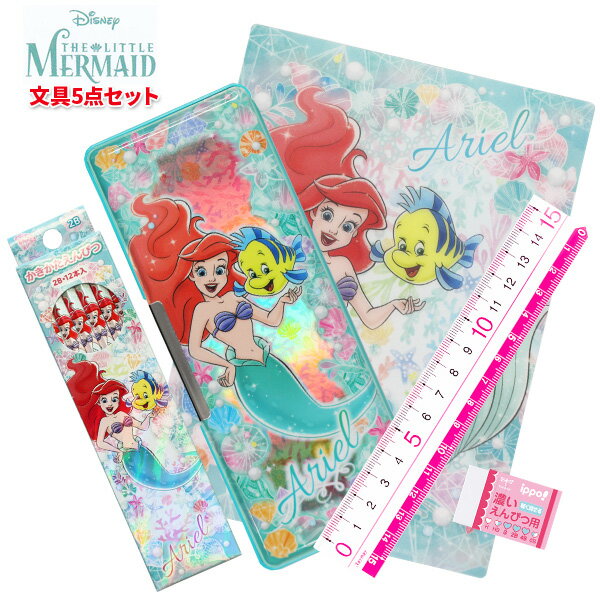 ディズニー 文房具セット 一生涯のパートナー ディズニー 文房具セット 一生涯のパートナー