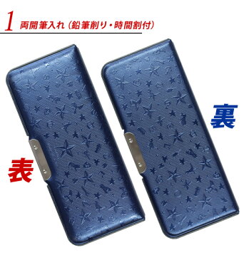 ピッタントン プックリネイビー 14点 文具セット 男の子 シンプル 入学祝い 小学生 2021年度 入学準備 文房具セット プレゼント クリスマス 福袋 卒園祝い ギフト 【メール便不可】