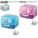 鉛筆削り 電動 ソニック 子供 えんぴつ削り 鉛筆けずり イージーピージーα電動鉛筆削り リアナティアラ 小学生 リビング 入学祝い プレゼント ギフト 入学式...