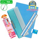 《OSK特別価格!》 《レビュー特典つき》 【2023年度】 文具セット 女の子 入学祝い 5点セット ヨコピタ コンパクト ふでいれ ラメキラ ライトブルー ...