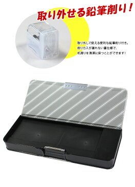 《2021年度》 筆箱 男の子 小学生 おしゃれ トラッド ヨコピタ シルバー エンブレム 筆入れ 両開き筆入れ 可愛い シンプル ペンケース 入学祝い 買換え ご入学準備応援割引 【メール便不可】