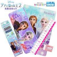 小学校入学祝いに おすすめの女の子用学習グッズランキング 1ページ gランキング 小学校入学祝いに おすすめの女の子用学習グッズランキング 1ページ gランキング