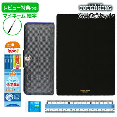 https://thumbnail.image.rakuten.co.jp/@0_mall/bunguo-no-osk/cabinet/nyugaku/02/24ch202bk-set_10.jpg