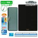 《OSK特別価格!》 《レビュー特典つき》 【2024年度】 文具セット 男の子 入学祝い 5点セット タフキング ダイナソーグリーン 文房具 おしゃれ 小学生...