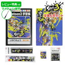 《レビュー特典つき》 【2025年度】 文具セット 男の子 女の子 入学祝い 6点セット スプラトゥーン bセット グッズ 入学 文房具セット おしゃれ 小学生...