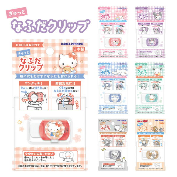 ˷򳫤ʤ ̾å ꥪ 饯 ؽ ƥ ޥ  ʥ ݥå ̡ԡ ȥȥ꡼  ձ ...