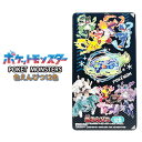 《2025年度》 ポケモン缶ケース入り12色えんぴつキャラクターポケモン文房具 男の子 小学生 幼稚園 園児 プレゼント ギフト新入学準備応援 《ショウワノート...