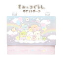 移動ポケット クリップ 女の子 男の子 小学生 ポケットポーチ すみっコぐらし キャラクター クリップポッケ ティッシュケース ポシェット マスク 子供 通園 ...