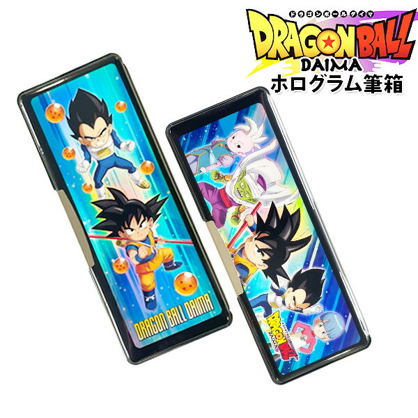 楽天市場】ドラゴンボール超ホログラム筆入れの通販 楽天市場】ドラゴンボール超ホログラム筆入れの通販