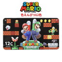 色鉛筆 12色 子供 キャラクター セット スーパーマリオ 色えんぴつ 女の子 男の子 小学生 マリオ 幼稚園 園児 プレゼント ギフト ぬりえ 塗り絵 入学 ...