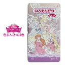 色鉛筆 12色 子供 キャラクター セット ディズニー プリンセス 色えんぴつ 12色 女の子 小学生 幼稚園 園児 プレゼント ギフト ぬりえ 塗り絵 入学 ...