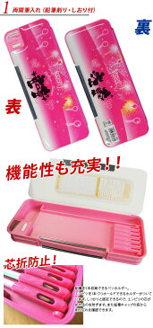 【大特価!】ディズニー ミッキー&ミニー シルエット《ピンク》 筆箱 小学生 シンプル 女の子 文房具 入学 デラックス両開き筆入れ 【在庫限り】 【メール便不可】