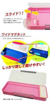 【大特価!】ディズニー ミッキー&ミニー シルエット《ピンク》 筆箱 小学生 シンプル 女の子 文房具 入学 デラックス両開き筆入れ 【在庫限り】 【メール便不可】