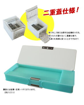 【アウトレット】 《2017年度》サンリオ ハミングミント 両面 筆箱 小学生 女の子 筆入れ マチック両開き筆入れ 日本製 【メール便不可】