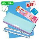 《OSK特別価格!》 《レビュー特典つき》 文具セット 男の子 女の子 入学祝い 5点セット クラリーノ 《ミント》 文具5点セット 片面 筆箱 おしゃれ 小学...