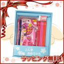 【文具セット】 OSK オリジナル 文具セット 《ピンク》 ...