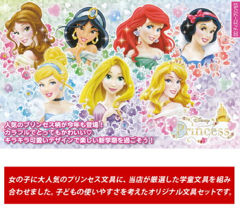 色んなショップの女の子 両面筆箱をリサーチ 色んなショップの女の子 両面筆箱をリサーチ