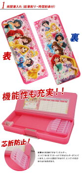 色んなショップの女の子 両面筆箱をリサーチ 色んなショップの女の子 両面筆箱をリサーチ