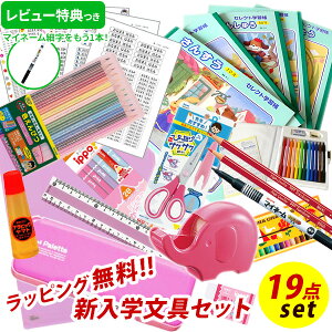 小学生 筆箱 男の子が勢ぞろいしました