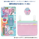 【お取寄】 文具セット 男の子 女の子 入学祝い 通学お役立ち3点セット b2 防犯ブザー キッズクリップ ポケットつきクリップポッケ 移動ポケット 小学校 防...