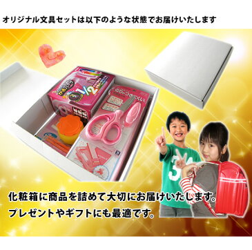 文具セット 入学 筆箱 小学生 両面 女の子 無地 2021年度 入学文具10点セット NEO シンプル レッド 【メール便不可】