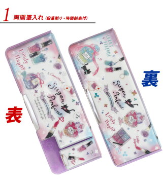 消しゴム 小学生大好き いろんな情報集めちゃぉ