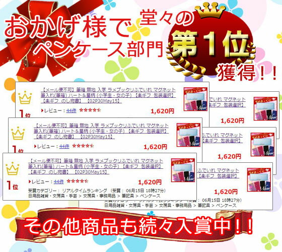 《新入学準備応援割引！〜8/24まで》 《レビュー特典つき》 【2022年度】 文具セット 女の子 入学祝い 5点セット ラメプックリ 文具5点セット 両面 筆箱 おしゃれ 小学生 可愛い プレゼント ギフト 無地 PTA推奨 卒園祝い 福袋 【メール便不可】