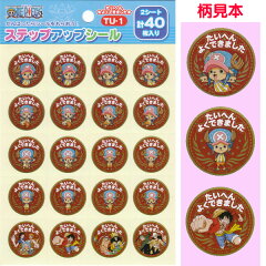 文房具 キャラクターグッズ 激安情報館 文房具 キャラクターグッズ 激安情報館