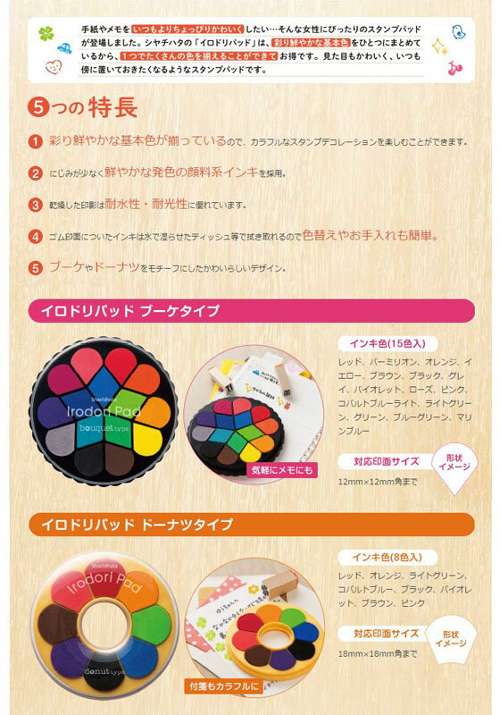 【メール便送料無料】はんこ・印鑑・判子/ハンコヤ 角印(カラーもみ皮ケースセット) オノオレカンバ送料込【smtb-KD】