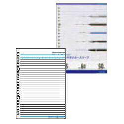 ルーズリーフ 20穴 A5 メモリ入6mm罫 50枚【メール便可】 [M便 1/6]