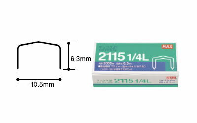 ホッチキス針 替芯 5000本入り【2115 1/4L】【メール便可】[M便 1/1]
