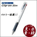 10 詳細 サイズ ▼本体サイズ▼ 軸径12.0×全長145.6mm ▼重量▼ 13.3g 備考 ●ボール径：0.7mm ●インク色：黒・青・赤・緑 軸色 ・ブラック ・ブルー ・クリア ・ホワイト ・パステルグリーン ・パステルオレンジ ・パステルピンク 発送日 1〜3営業日以内に発送予定(土日祝除) ※店舗品切の場合はメールにてご連絡いたします。 配送方法 メール便対応商品です