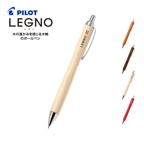 ڤۥ쥰 Legno ڼ ܡڥ * ⥯ * ٻ0.7mmܡ  ѥå եΥå ϡɥᥤץ ...
