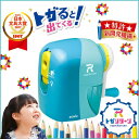 トガリターン 手動鉛筆削り 《ライトブルー×スカイブルー》 手動 鉛筆削り リターン式 ムダ削り防止 入学式 新学期 学級文具 文具事務 【在2】 【メール便不...