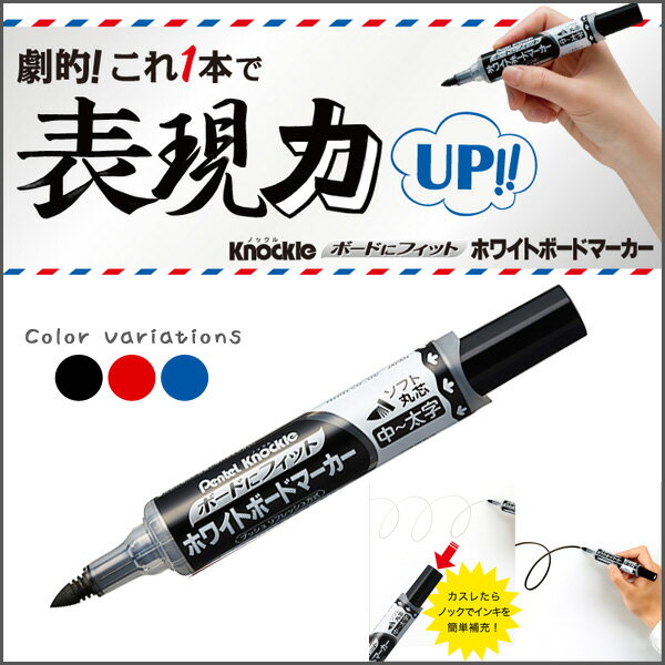 10 詳細 サイズ 【細〜中字】●サイズ/重さ：φ16×135mm/16g 【中&#12316;太字】●サイズ/重さ：φ21×125mm/21g 材質 キャップ・前軸：再生PP ペン先：ナイロン繊維 軸：PP ノック：再生POM カラー ■中字〜太字 ・黒 ・赤 ・青 ■細字〜中字 ・黒 ・赤 ・青 備考 本製品は使いきりタイプです。 配送方法 メール便対応商品です* 同梱商品として人気です *