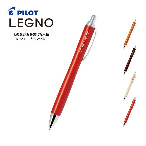 ڤۥ쥰 Legno ڼ 㡼ץڥ󥷥 * å * 0.5mm  ѥå եΥå ϡɥᥤץ  SUM...