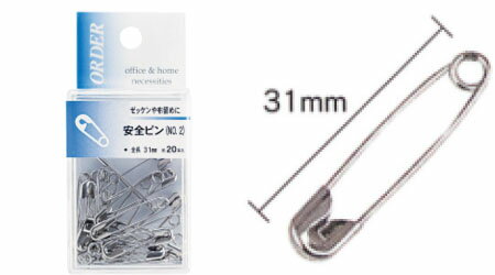 安全ピンフックタイプ No.2 31mm 約20本入り【メール便可】[M便 1/4]