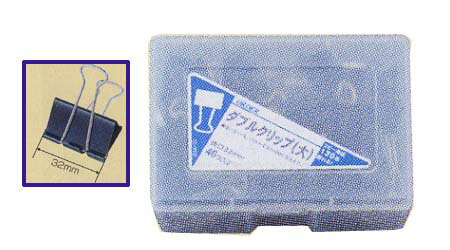 ダブルクリップ 大 32mm 40個入【メール便不可】