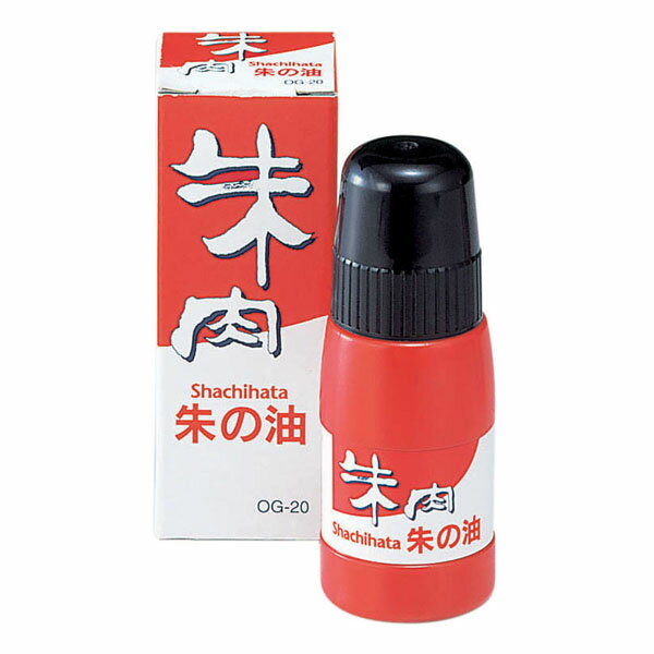 シャチハタ朱の油【メール便可】[M便 1/2]