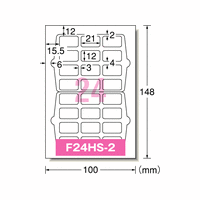 手書きもプリントもできるラベル 角型 12×21mm 288片【メール便可】[M便 1/1]