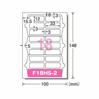 ＼期間限定20％OFF／ ネームテープ（No.3） アイロン接着タイプ 中 幅2cm×長さ1.8m 15Yy88_