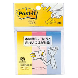 Post-it ポストイット　再生紙シリーズ ふせん グラデーション 3個入り 学級文具 文具事務 【メール便可】[M便 1/4]