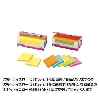 3M Post-it ポスト・イット 強粘着ノート 75×75mm 90枚×10個 【6541SS-YN】【メール便不可】
