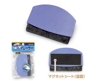 丸みを帯びたかたちで、持ちやすい。抗菌加工で安心安全。 ■商品仕様■ ・本体サイズ:W70 x H47 x D20mm ・包装サイズ:W75 x H115 x D20mm(ヘッダー袋) ・本体重量:25g(包装資材含む) ・素材:本体ABS樹脂/イレーザー部分フェルトボード類 イーゼル ボードマーカー